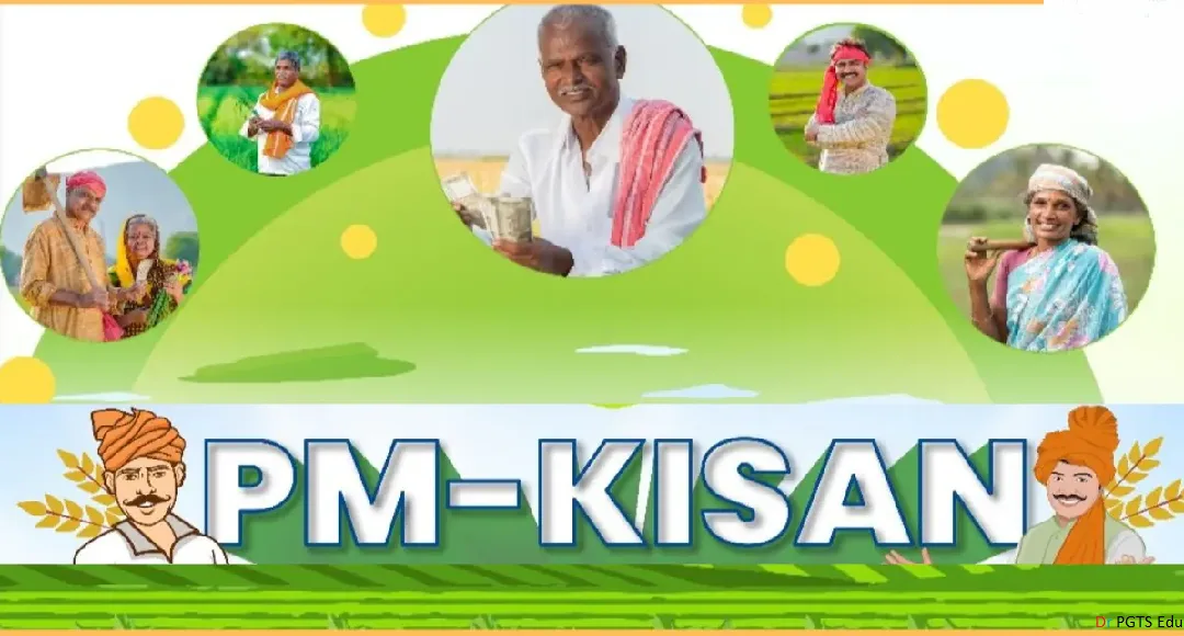 pm kisan features