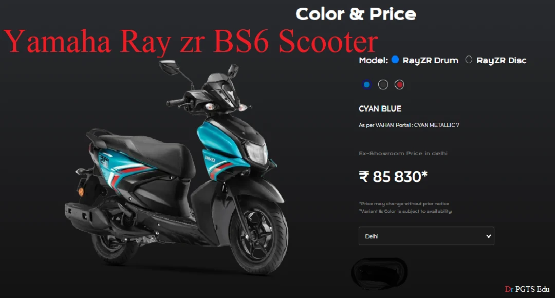 Yamaha Ray zr BS6 Feature