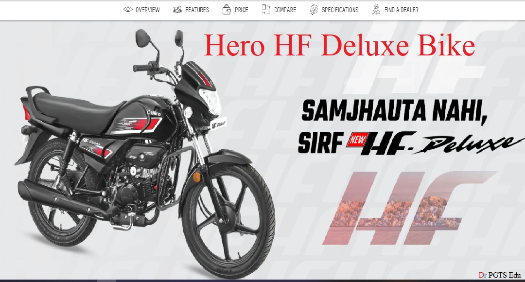 hero hf deluxe feature