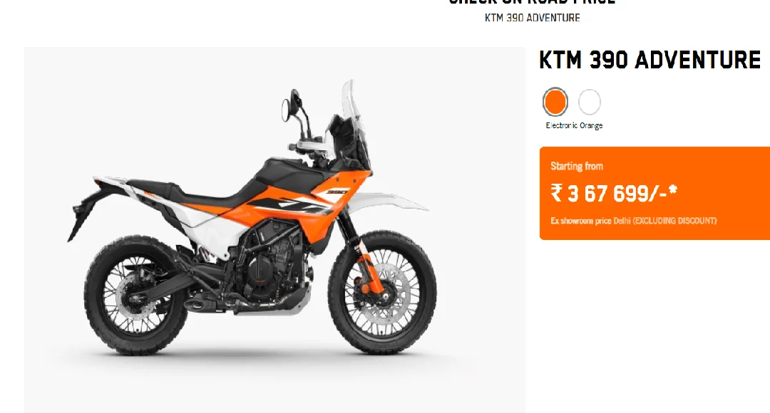KTM 390 Adventure Price