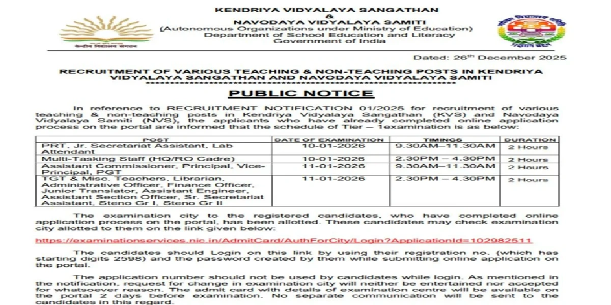 KVS NVS Exam City Intimation Slip 2025