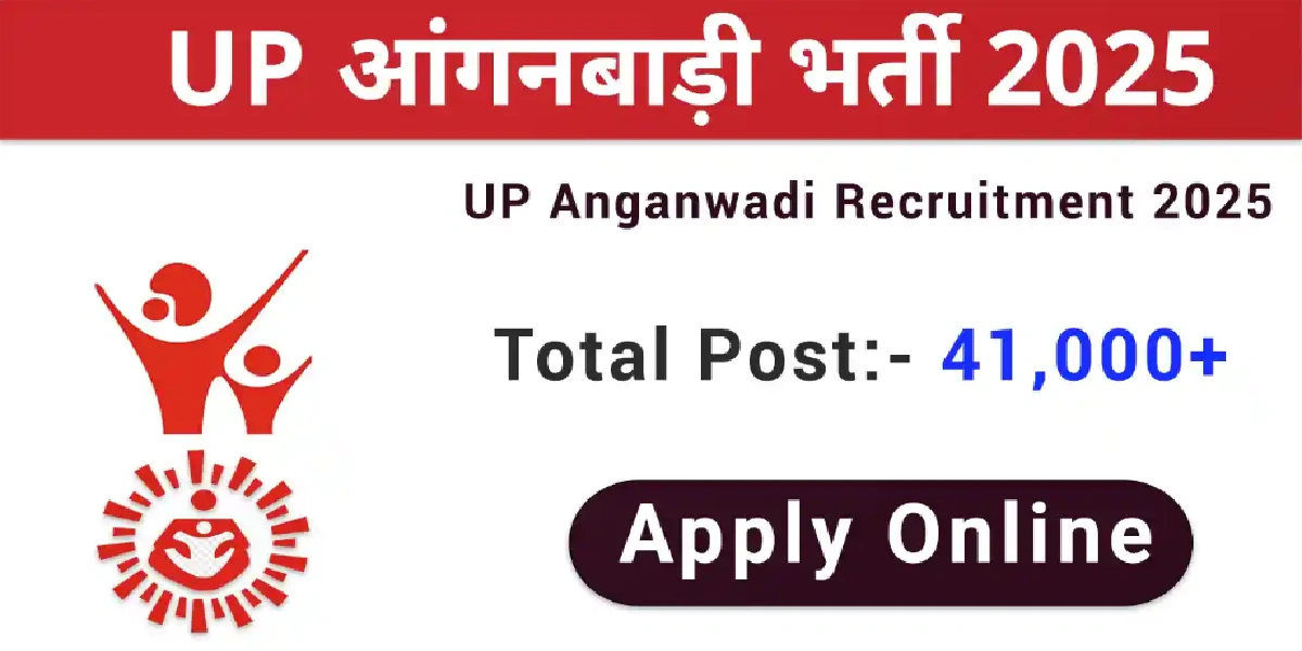 UP Anganwadi Online Form 2025