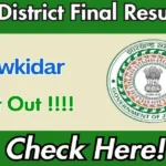 Godda District Chowkidar Final Result 2026